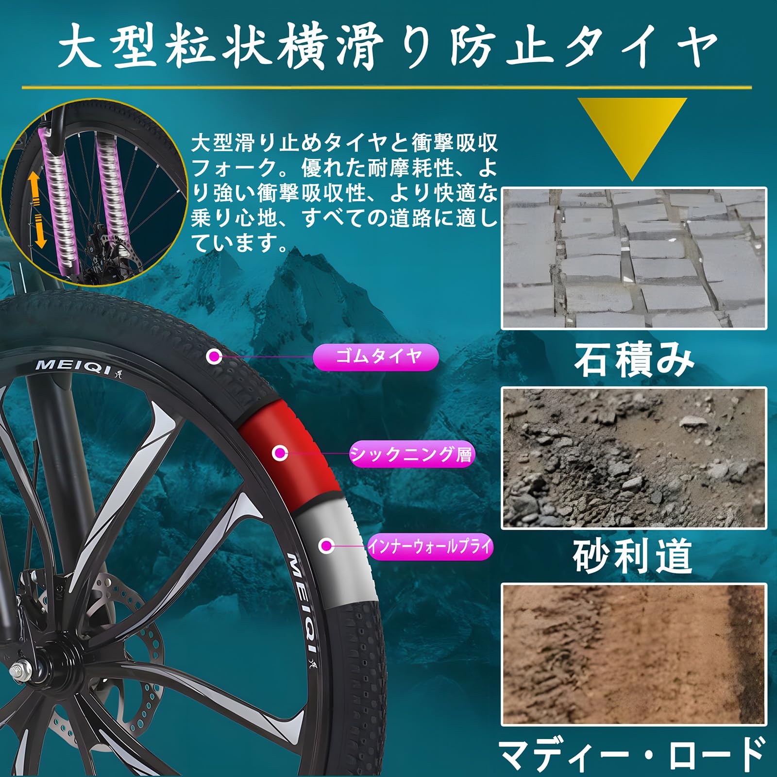 Amazon | CUIOT 自転車 クロスバイク 26 24インチ 21段変速 MTB